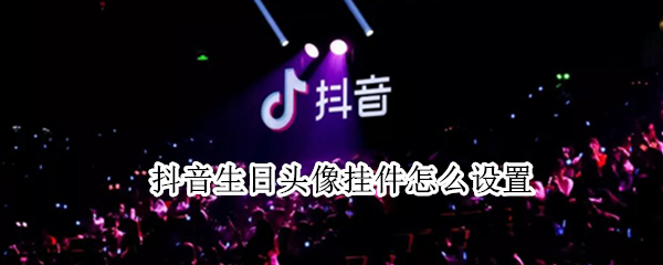 苹果手机怎么连接小爱音箱