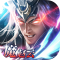 铁杆三国 V1.0.6 安卓版