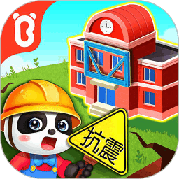 宝宝巴士宝宝建城市游戏 V9.63.00.03 安卓版