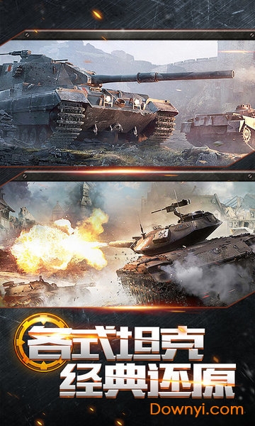 我的荣耀无限金币版 V16.23.16 安卓版