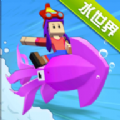 疯狂动物园水世界 V2.0.0 特权版