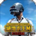 pubg国际服手游地铁逃生2.6版最新版