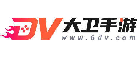 大卫手游网