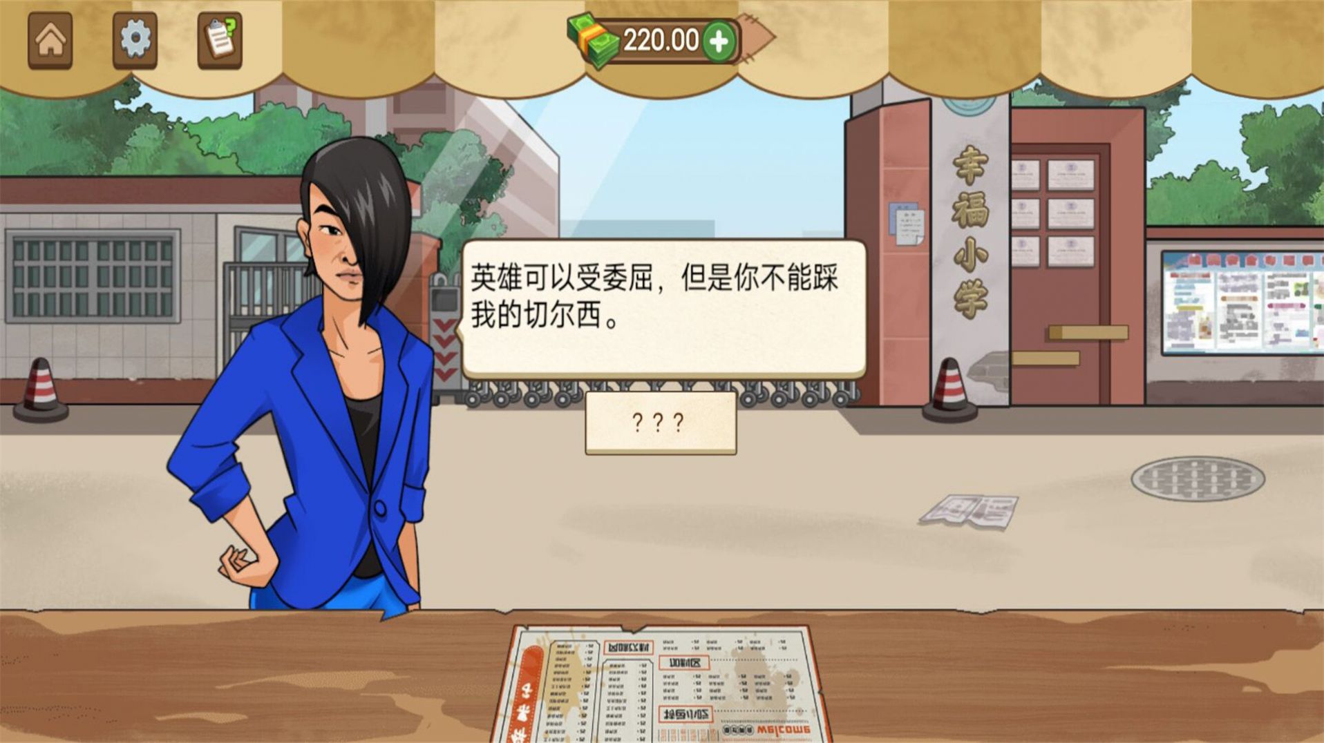 美食达人日记官方安卓版