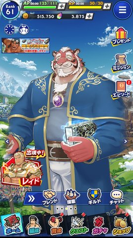 神绊的导师中文版手机版图2