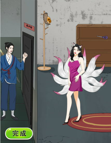整个活吧妖怪公寓通关攻略