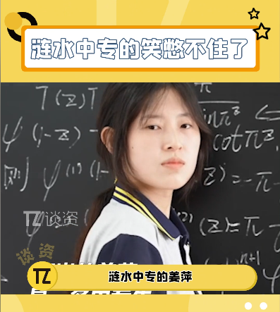 抖音热搜排行榜6月14日