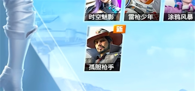 和平精英超体对抗孤胆枪手怎么玩