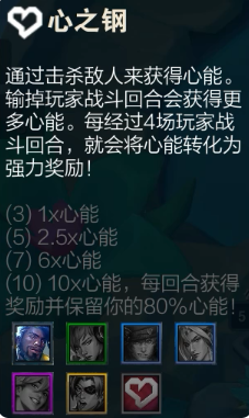 心之钢怎么叠