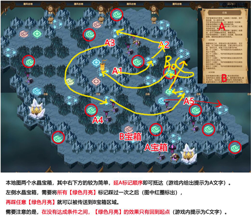 《剑与远征》时光之巅凄风谷地打法及路线详解