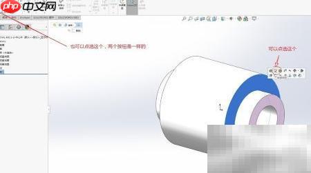 SOLIDWORKS内螺纹孔阵列绘制技巧