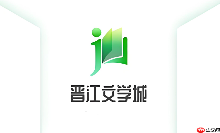 晋江文学城网页版首页 晋江文学城官方网站直接访问
