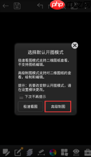 《cad看图王》删除图纸方法