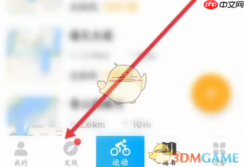 《行者》查看历史订单方法