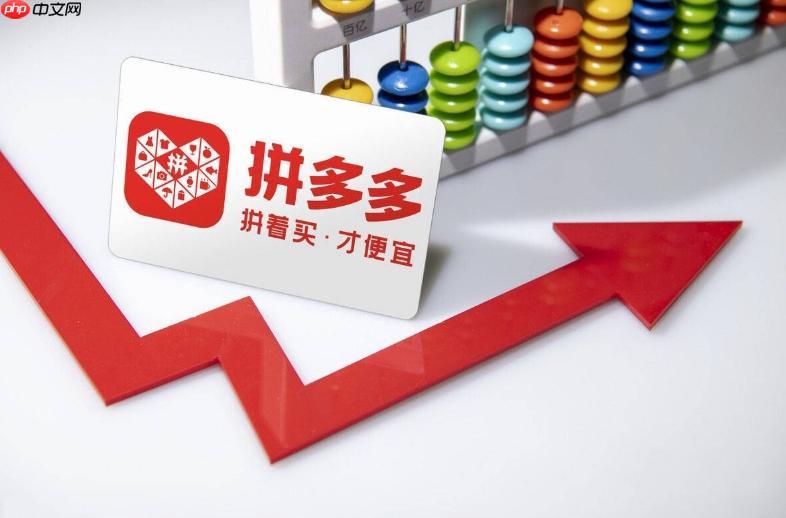 拼多多商家版声音怎么设置_拼多多商家版消息声音自定义设置步骤