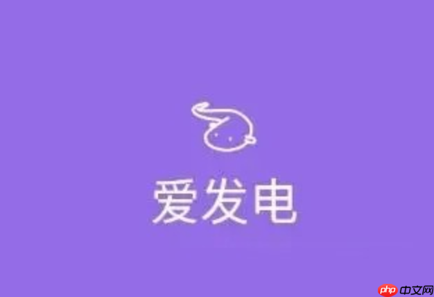 爱发电g官网入口_爱发电g官网入口创作者专区访问更快捷