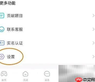 会玩一键修复功能详解