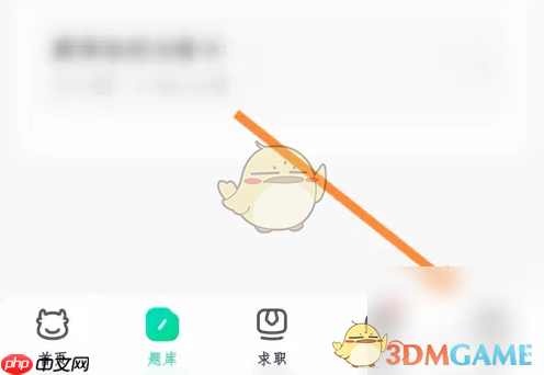 《牛客》发布招聘信息方法