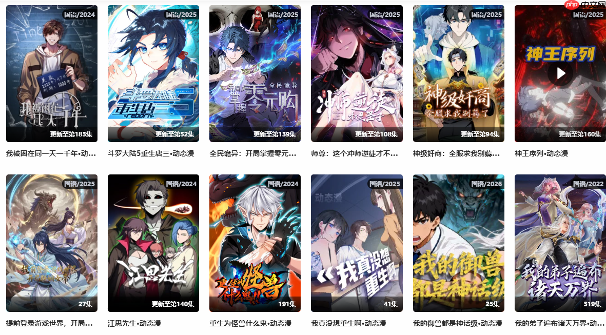 233漫画官方正版入口免费-233漫画网页版在线入口
