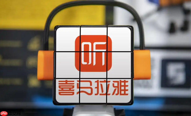 喜马拉雅电脑版官方网站 喜马拉雅fm网页版登录