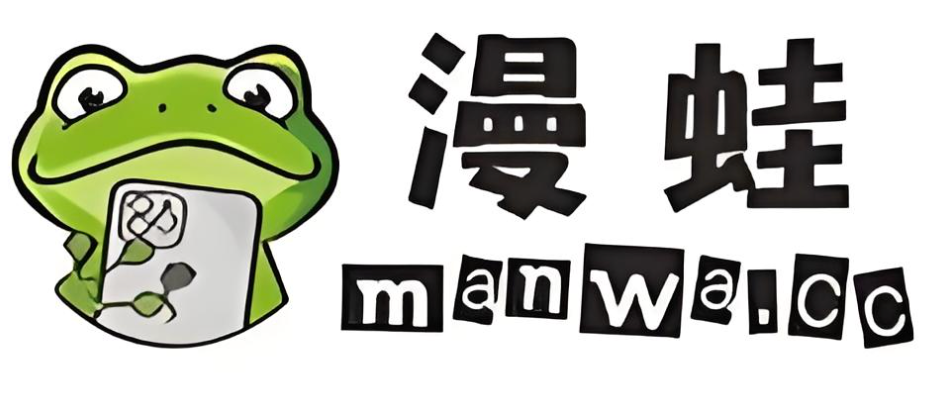 漫蛙(Manwa2)官方通道_蛙漫2最新网址一键获取