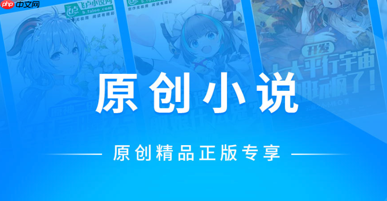 蓝海书屋怎么关注作者_蓝海书屋关注作者入口法【介绍】