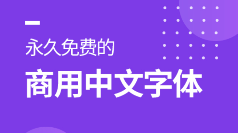 字体天下如何识别网页字体_字体天下浏览器插件使用技巧【详解】