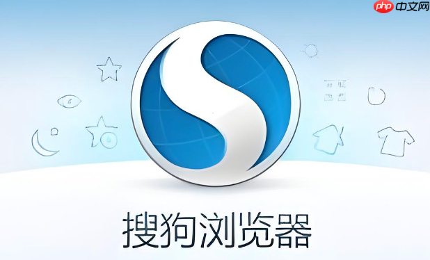 搜狗浏览器书签不见了 搜狗浏览器收藏恢复教程