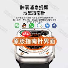 如何清除高德外卖搜索历史记录