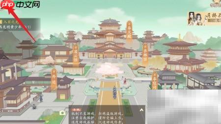凌云诺个性签名设置教程