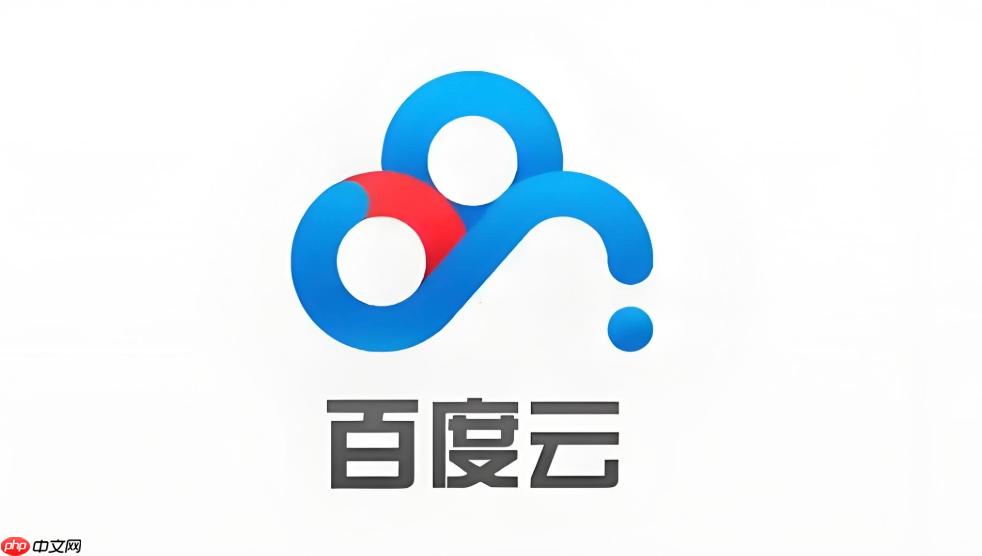 百度网盘网页版登录入口官网_百度网盘官方网页版登录地址