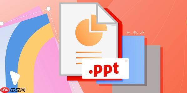 PPT演示文稿如何添加可实时滚动的长文本框_利用开发工具中的文本框控件