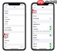 iphone17如何调整键盘大小