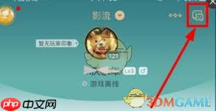 掌上英雄联盟如何查找他人战绩