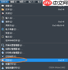 中望CAD如何导出PDF格式图纸