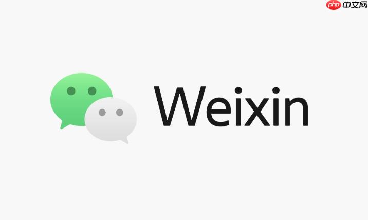 微信怎么设置群昵称_微信群内显示特定昵称