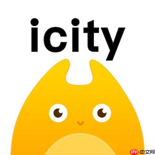 icity日记怎么注册 icity日记账号注册步骤【教程】