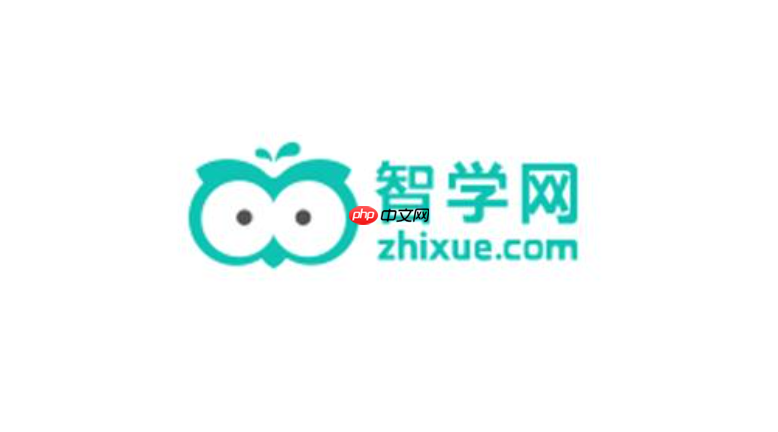 智学网VIP有什么功能_智学网会员特权功能介绍说明【必看】