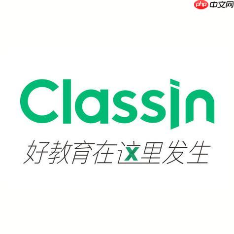 ClassIn如何添加助教老师？ClassIn添加助教角色教程