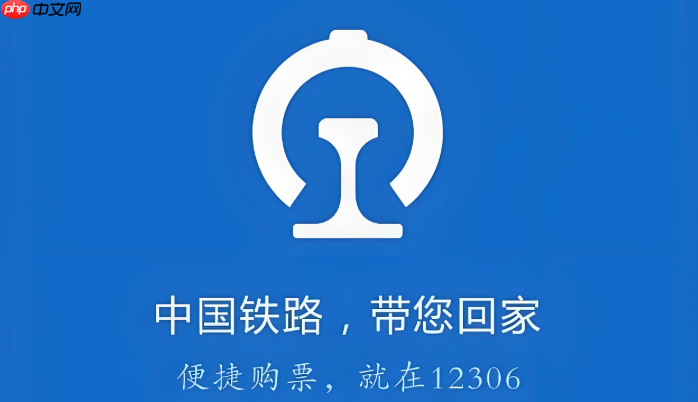 12306选铺位方法_12306选铺位动车卧铺怎么买【攻略】