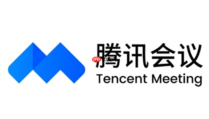 腾讯会议app如何下载_腾讯会议app安装教程【新手】
