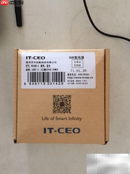 首晒HUB集线器，体验分享