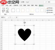 Excel表格如何画画
