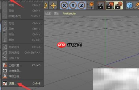 Cinema 4D关闭摄像机方法