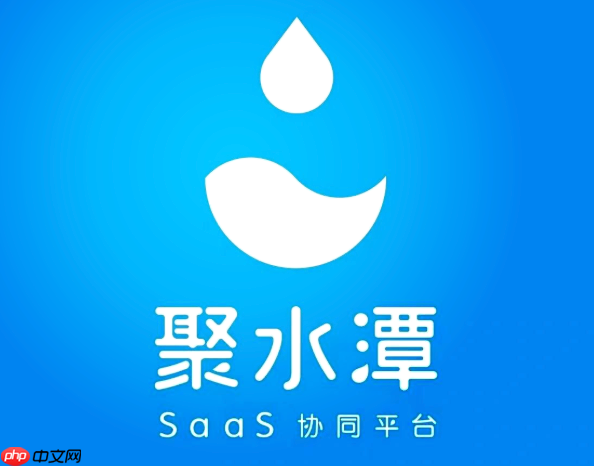 聚水潭ERP电脑端网页版登录 聚水潭ERP官网在线入口进入页面