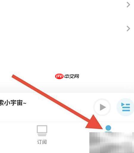小宇宙导入节目指南