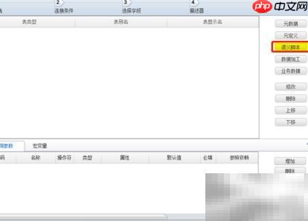 NC报表SQL编写技巧