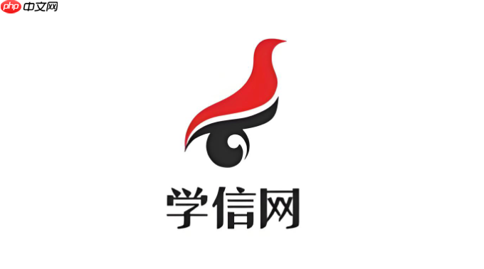 学信网信息核验检测入口 学信网学历认证查询官网入口