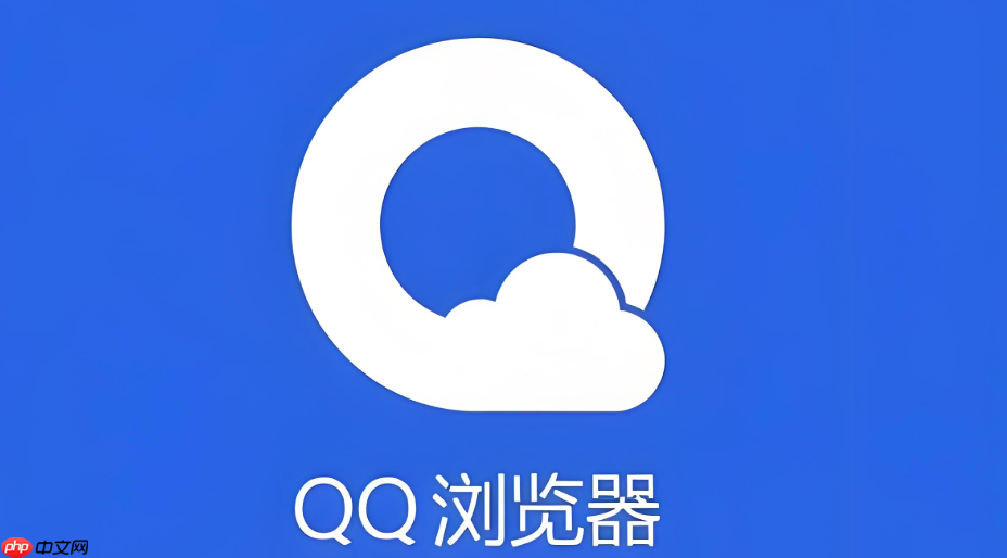 QQ浏览器如何清理索引数据库_QQ浏览器IndexedDB清理进阶教程【数据库】