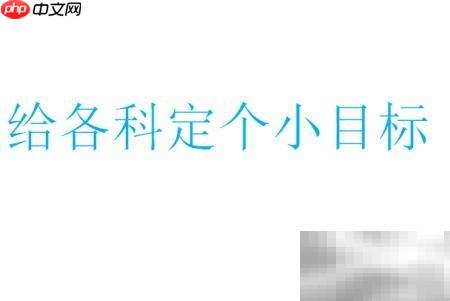 高考理综高分技巧速览